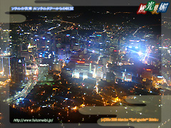 ソウルの夜景 Nソウルタワーからの眺望