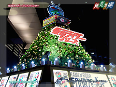 仮面ライダー クリスマスツリー